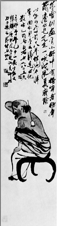 Ци Байши - Человек с чесалкой 1929