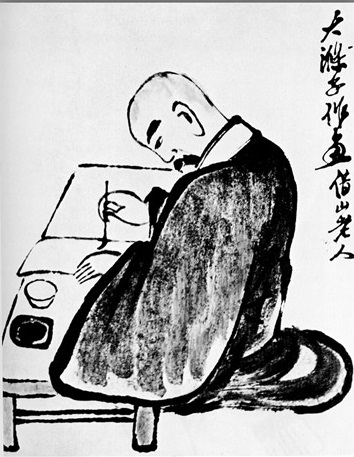 Ци Байши - Портрет Ши-Тао 1938